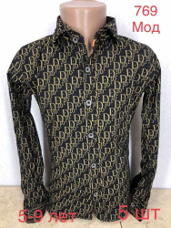 Рубашки подростковые оптом 58419073 769