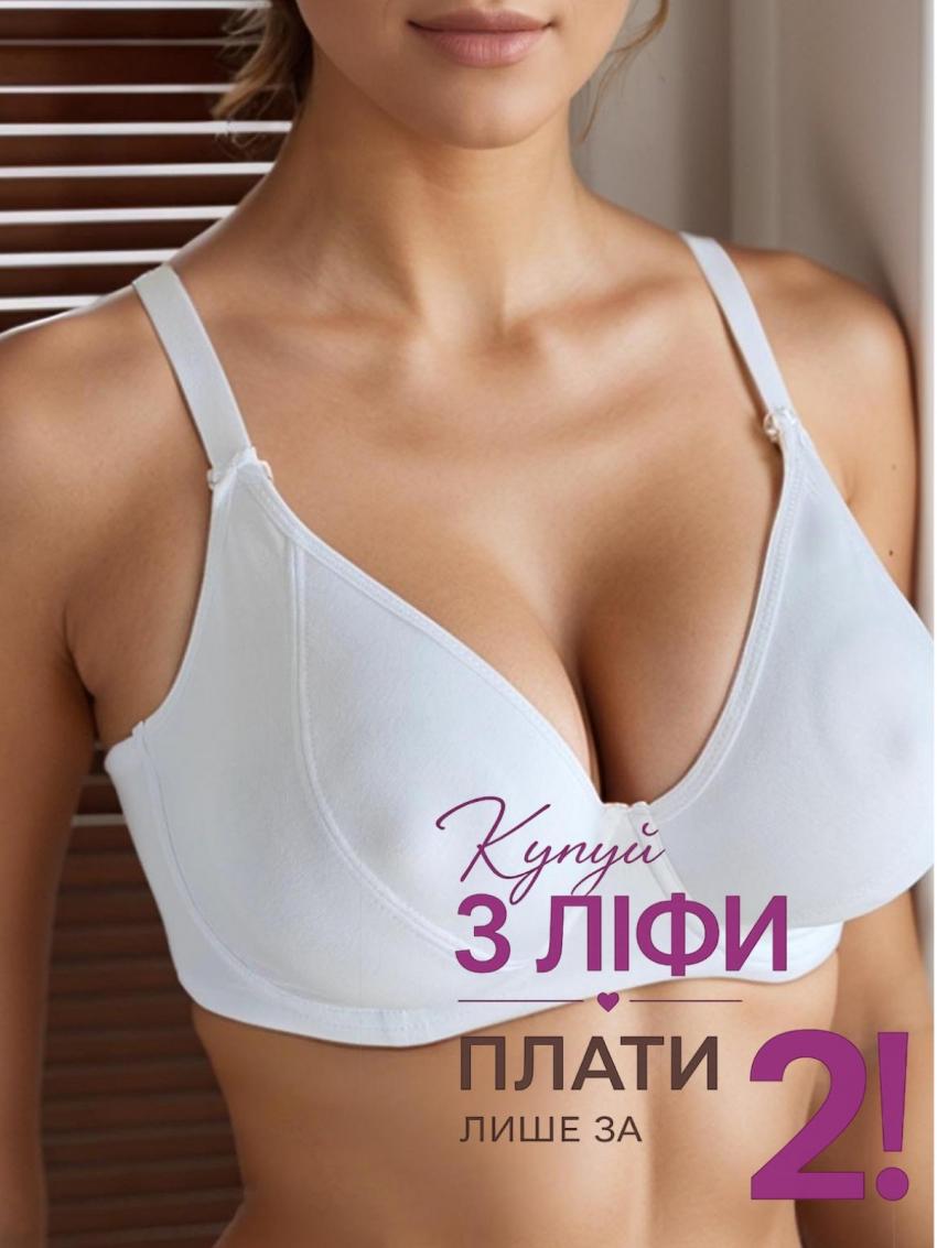 Бюстгальтер Acousma U6577CDH (  белый, D  6 шт. )
