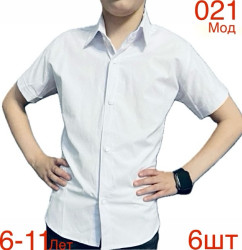 Рубашки подростковые оптом 15943762 021-69