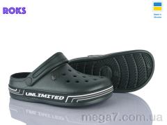 Кроксы, Roks оптом 602 хакі
