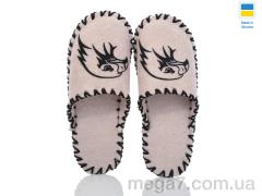 Тапки, Active оптом 365M беж