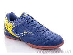 Футбольная обувь, Veer-Demax 2 оптом A2303-8Z
