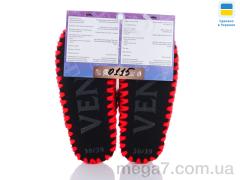Тапки, Active оптом 0115