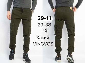 Джинси чоловічі оптом  