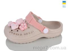 Кроксы, Lot Shoes оптом 009 раф-персик