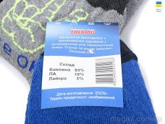 Носки, Textile оптом Textile  T189 mix