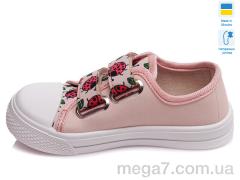 Кеды, Prime-Opt оптом Weestep A-R107850245-WS