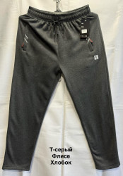 Спортивні штани чоловічі на флісі оптом        