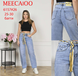 Джинсы женские оптом 76521938 6157-97