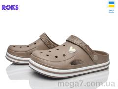 Кроксы, Roks оптом 416 беж