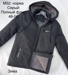 Куртки зимние мужские оптом 54821367 40-154