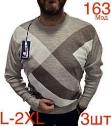 Светри чоловічі оптом