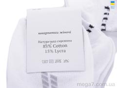 Носки, Textile оптом Textile  T61 white