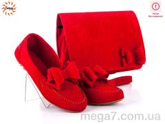 Мокасины, Jumay оптом Bruno red mix уценка