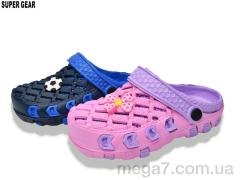 Кроксы, Super Gear оптом 02A-6301 lilac-navy mix