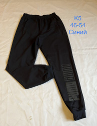 Спортивні штани чоловічі оптом 