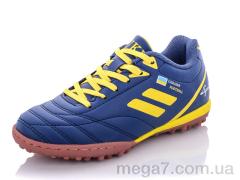 Футбольная обувь, Veer-Demax 2 оптом D1924-8S old