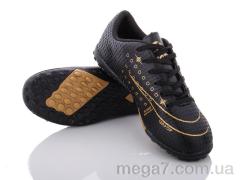 Футбольная обувь, Alemy Kids оптом XLS2997A