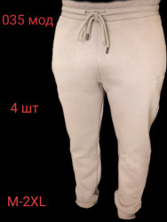 Спортивные штаны женские БАТАЛ с начесом оптом 02145983 035-58