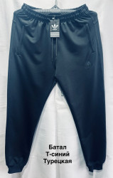Спортивные штаны мужские БАТАЛ оптом 14570238 876-16