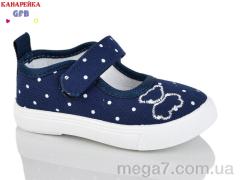 Тапки, GFB-Канарейка оптом GFB-Канарейка T178-2