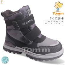 Ботинки, TOM.M оптом T-10728-B