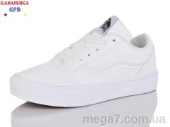 Кеды, GFB-Канарейка оптом R362-5