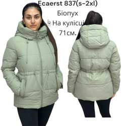 Куртки зимові жіночі оптом