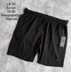 Шорты мужские Батал оптом 02671538 52-39