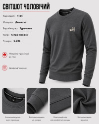 Свитшоты мужские оптом 98571024 4164-93