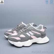 Кроссовки, STILLI Group оптом A0025-30 шкіра піна