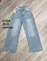 Джинси жіночі ПОЛУБАТАЛ оптом FOREST