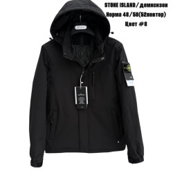 Куртки демисезонные мужские оптом 27695804 485-196