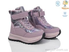 Дутики, TOM.M оптом 11274D