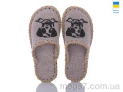 Тапки, Active оптом 208W бежевий