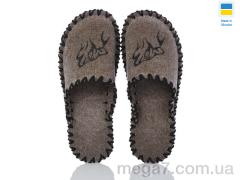 Тапки, Active оптом 306M беж