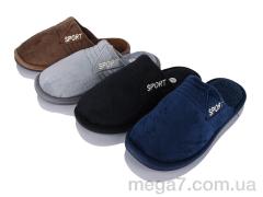 Тапки, Alex оптом 079-4 mix