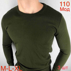 Светри чоловічі оптом