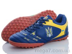 Футбольная обувь, Veer-Demax 2 оптом B8011-8S