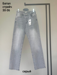 Джинсы женские БАТАЛ оптом 26945301 19-5