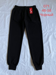 Спортивні штани чоловічі оптом 