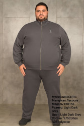 Спортивні костюми чоловічі БАТАЛ оптом 