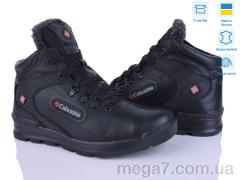 Ботинки, Синдикат взуття оптом --- 601 ч.ш.