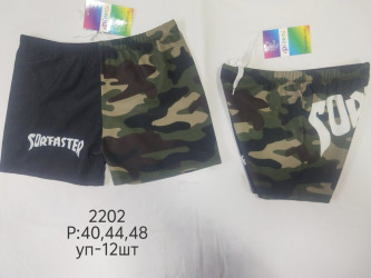 Плавки дитячі оптом ---