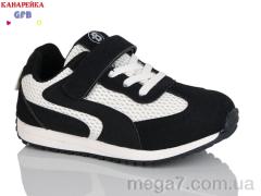 Кроссовки, GFB-Канарейка оптом S238-2