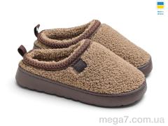 Тапки, Rai shoes оптом UD73021 Br коричневий (тедді)