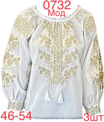 Вишиванки жіночі оптом 