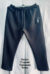 Спортивні штани чоловічі на флісі БАТАЛ оптом        