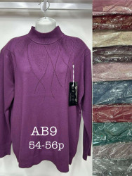 Светри жіночі БАТАЛ оптом 