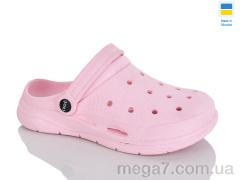 Кроксы, Зручне взуття оптом 102 рожевий
